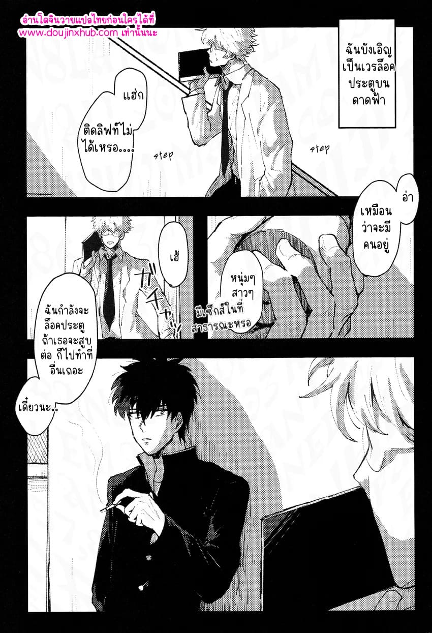 ร้านรับจ้างสารพัด